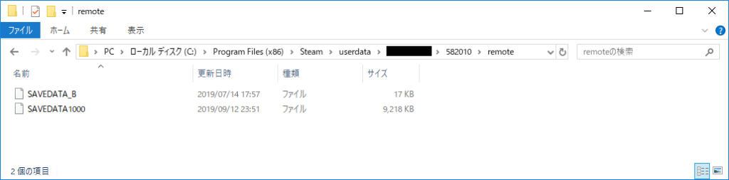 Steamのmhwにmodを導入する方法について Pc版mhw Comoakiのモンハン ジェルネのブログ