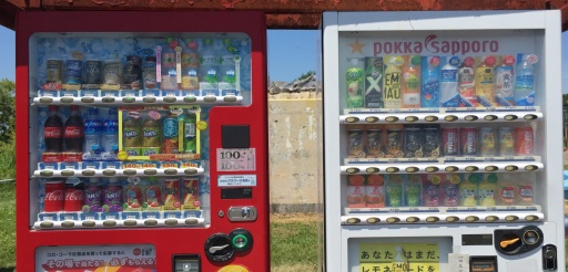 三重湖公園キャンプ場の自動販売機（R3.6）