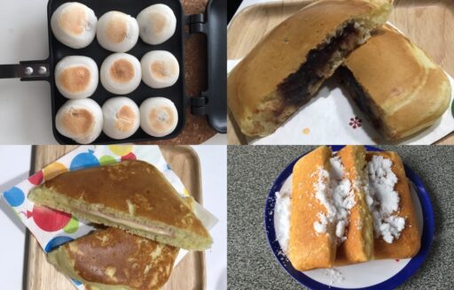 キャンプ飯 たい焼き等ホットサンドメーカーで作る おやつ ４種 Comoaki Site