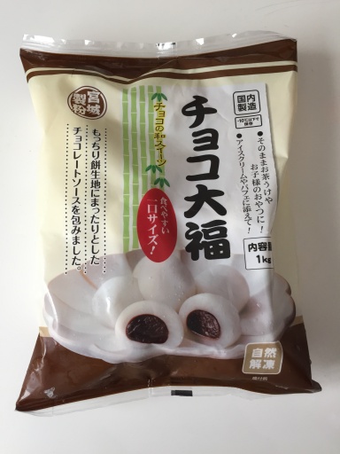 キャンプ飯 たい焼き等ホットサンドメーカーで作る おやつ ４種 Comoaki Site