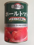 ホールトマトの缶詰