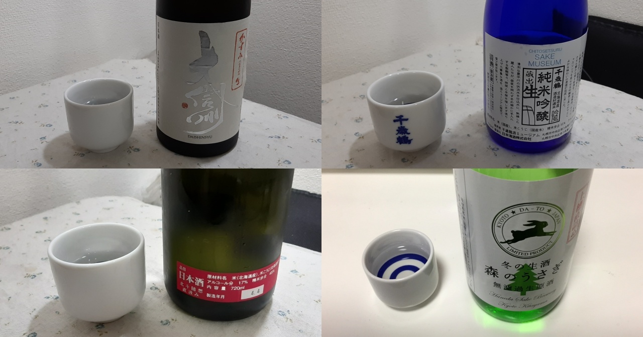 香り、甘みのバランスが良い日本酒