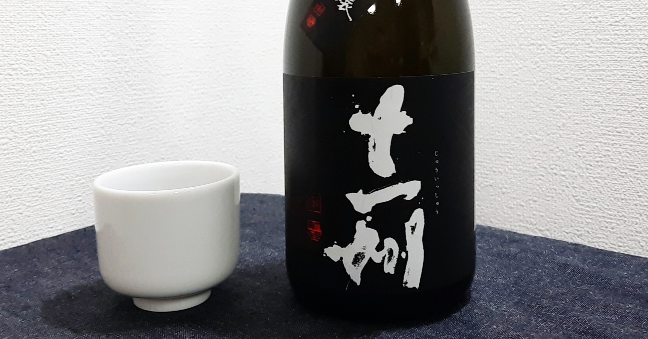 日本清酒「十一州」純米大吟醸