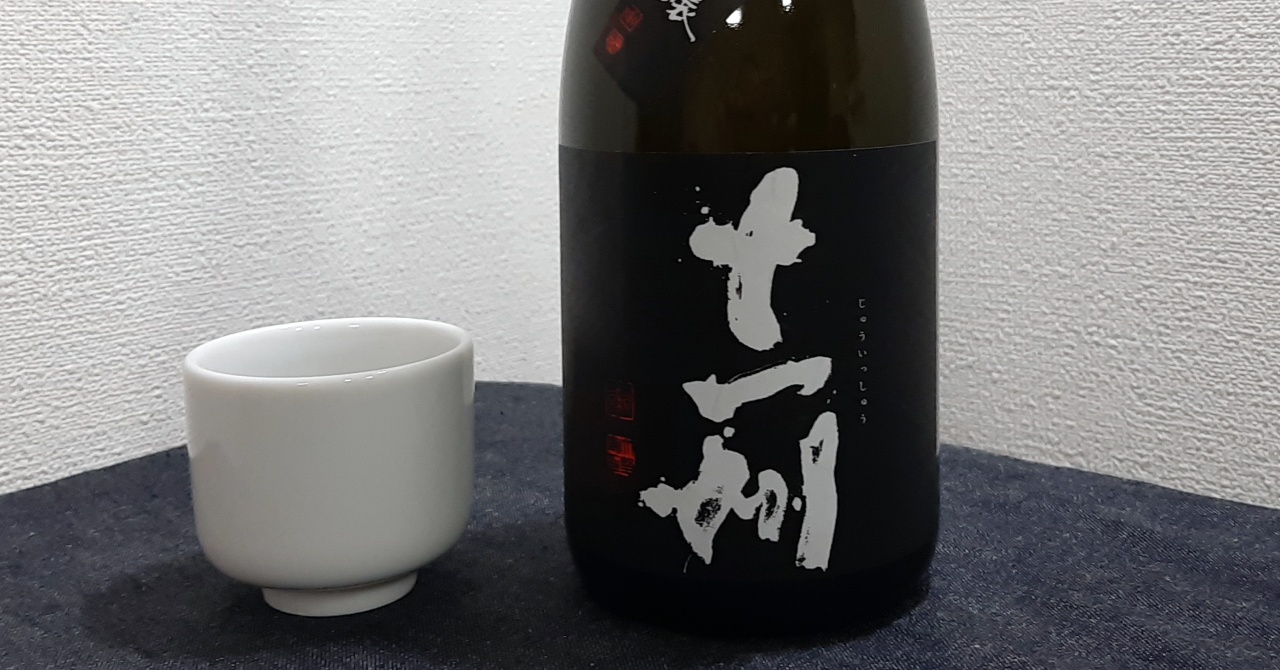 日本清酒「十一州」純米大吟醸