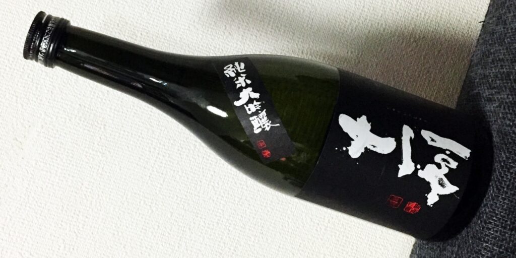 日本清酒「十一州」純米大吟醸の瓶