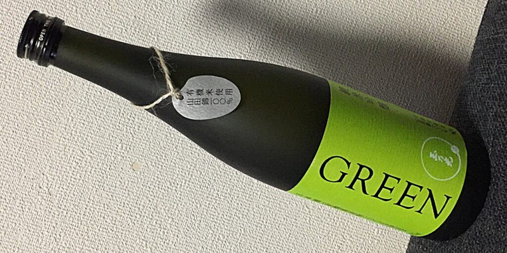 玉乃光「GREEN」の瓶