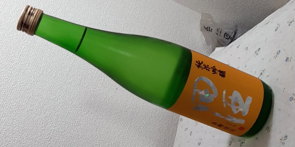 田酒「白」の瓶