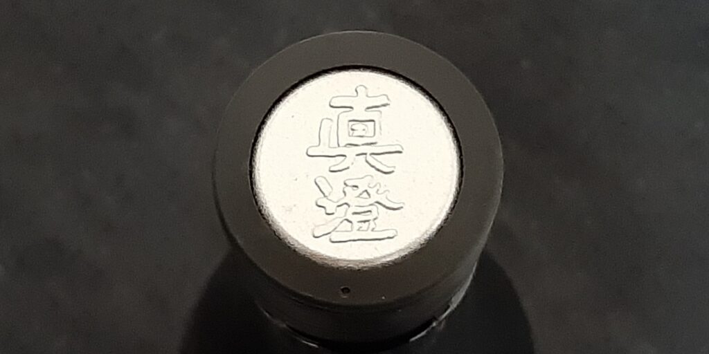 宮坂醸造「MIYASAKA」のキャップ