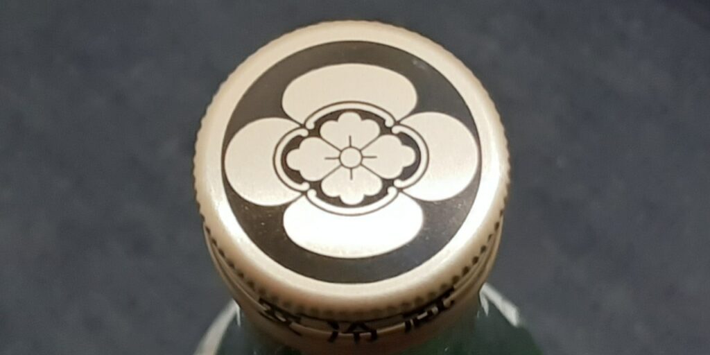 田酒特別純米酒（山廃）のキャップ