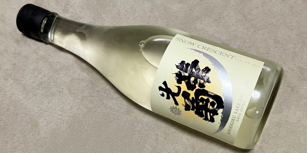 光栄菊「スノウ・クレッセント」（SNOW CRESENT）の瓶