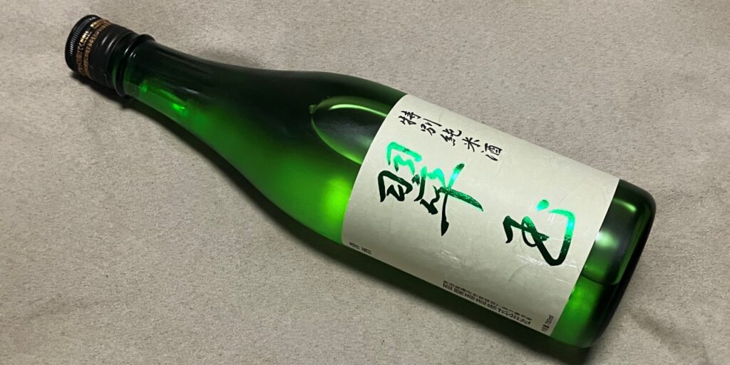 翠玉特別純米酒の瓶
