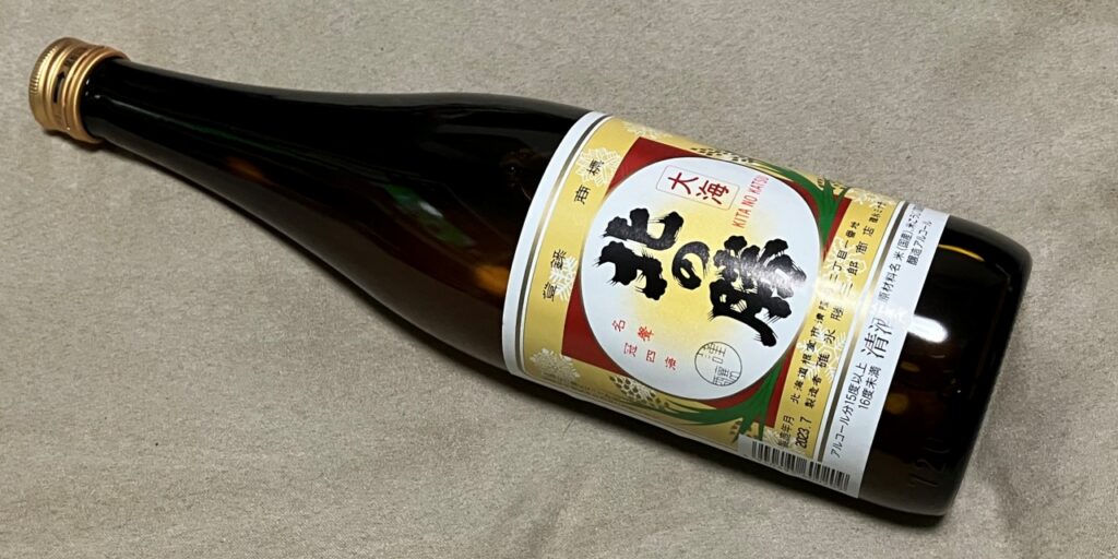 北の勝「大海」の瓶