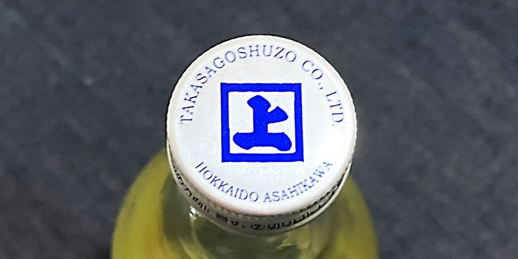 北海道高砂酒造の若蔵（白麹仕込）のキャップ