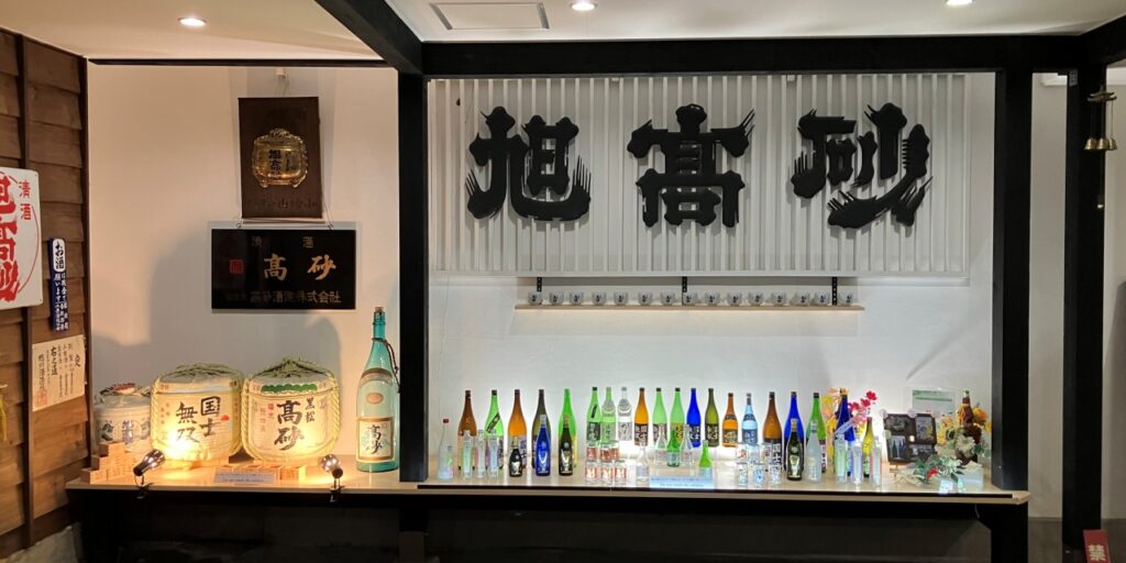 北海道旭川市「国士無双」で有名な高砂酒造（展示物）