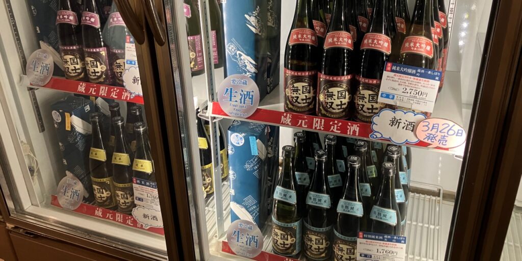 北海道旭川市「国士無双」で有名な高砂酒造（ショップの冷蔵庫）
