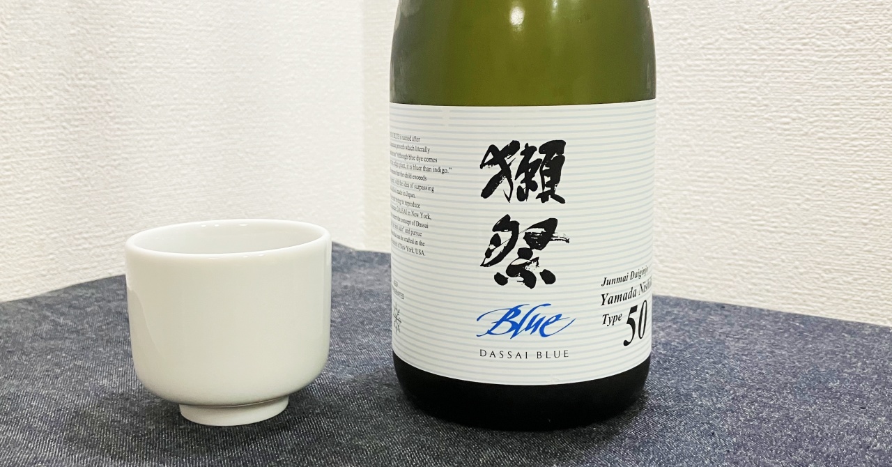 獺祭ブルー（dassai_blue）純米大吟醸（山田錦）Type50