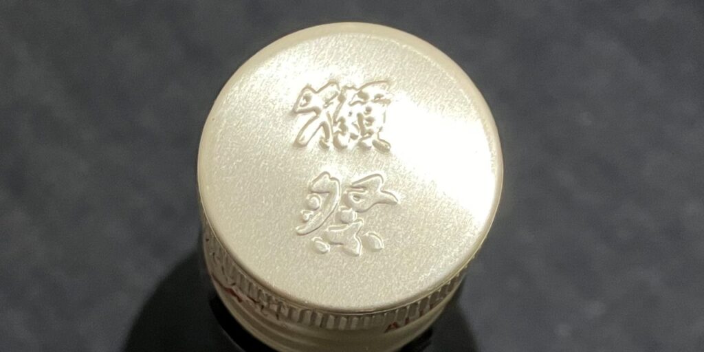 獺祭ブルー（dassai_blue）純米大吟醸（山田錦）Type50のキャップ