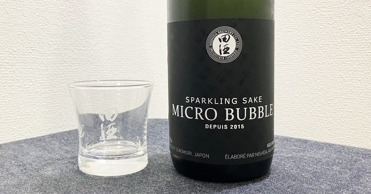 スパークリング酒「田酒」Micro bubble