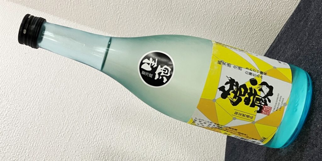 高砂酒造「若蔵」白麹仕込みの「生酒」の瓶