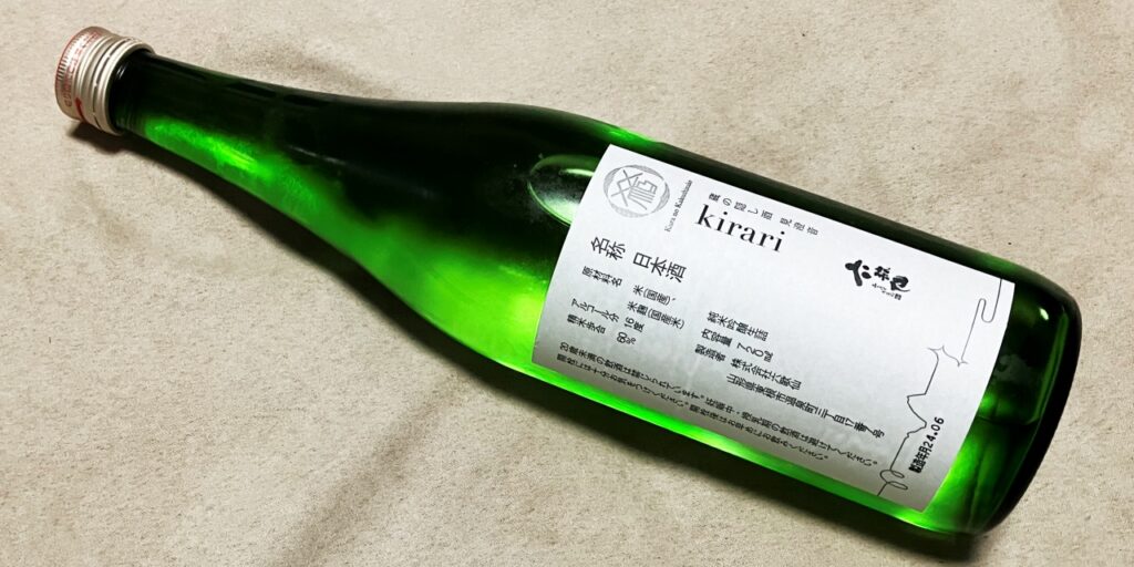 六歌仙「kirari」蔵の隠し酒の瓶