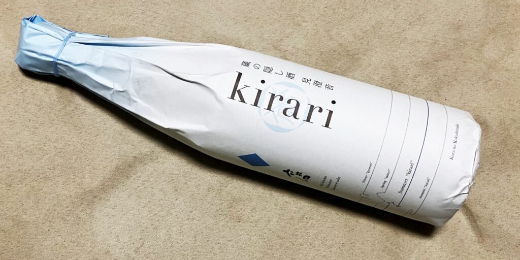 六歌仙「kirari」蔵の隠し酒の包み紙