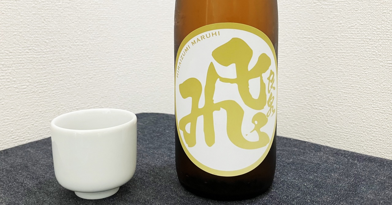 飛良泉「マル飛」山廃純米酒