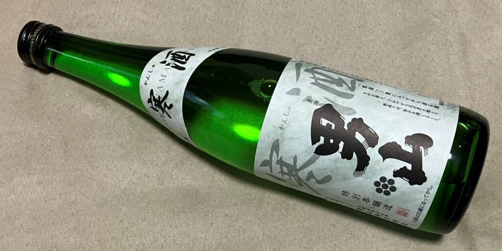 男山「寒酒」の瓶