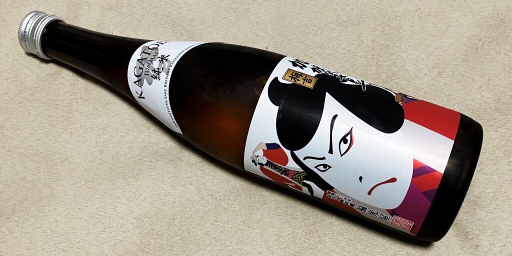 加賀鳶「梅吉」純米の瓶