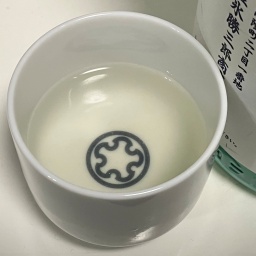 北の勝「搾りたて」生酒の色