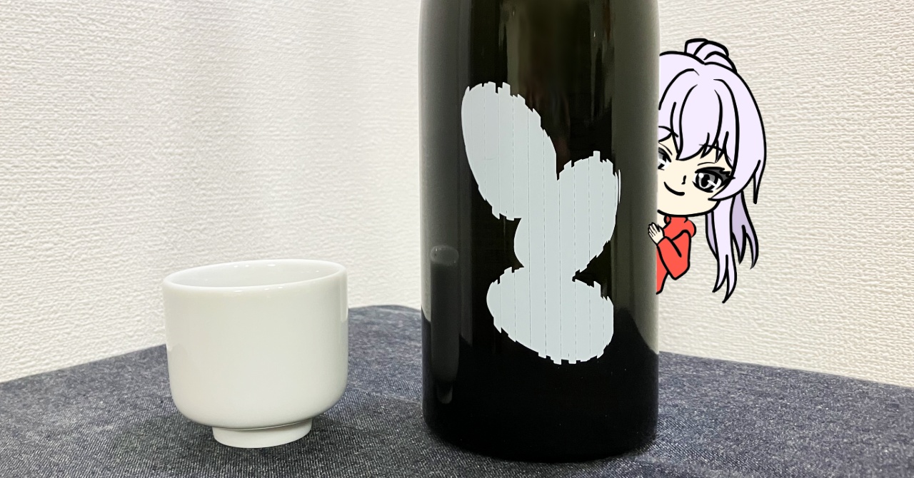 大嶺３粒「無濾過生原酒」出羽燦々（Oomine 3grain Dewasansan）