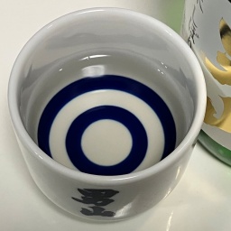 男山「北の稲穂」純米しぼりたて(新酒)の色