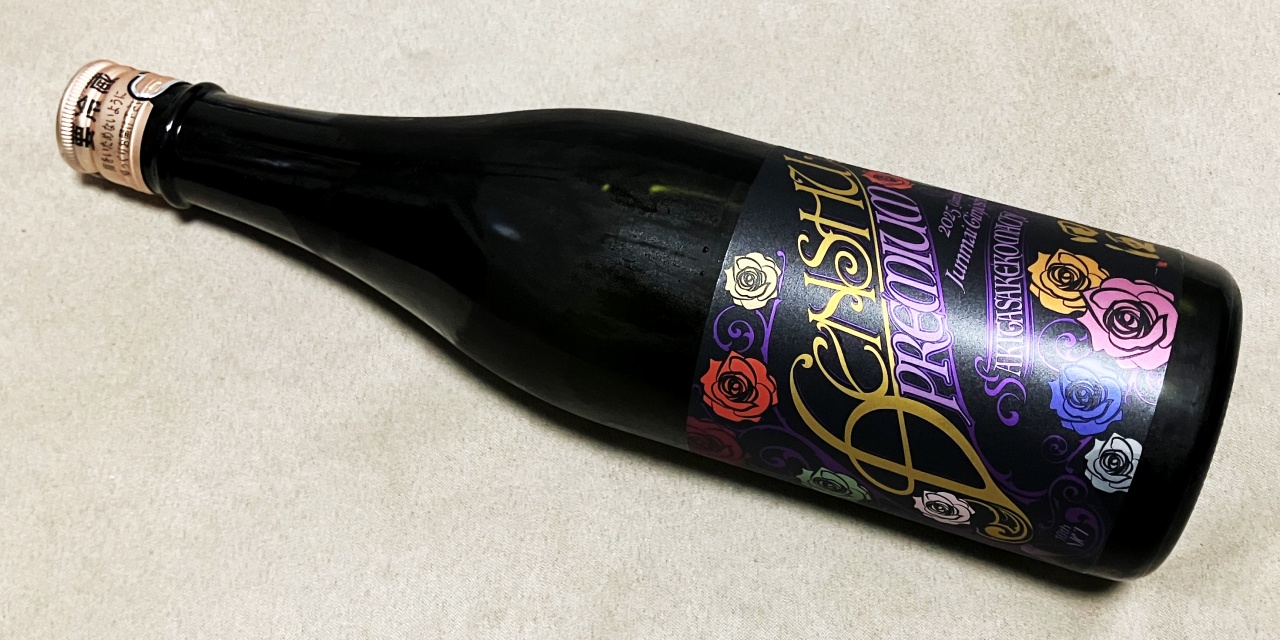 田酒「純米吟醸山廃仕込」秋田酒こまち(Denshu_premium)の瓶