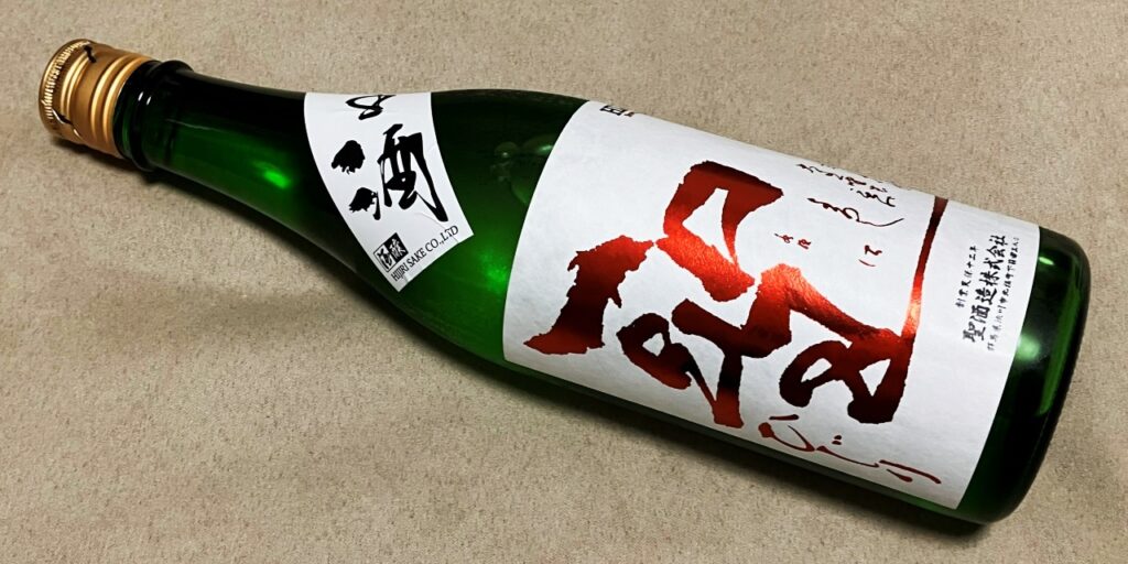 聖(若水)特別純米酒の瓶