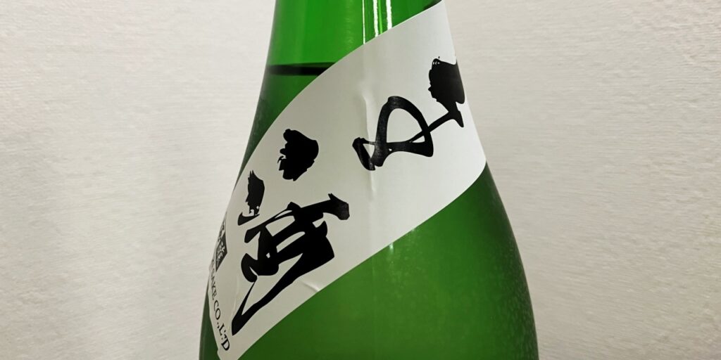 聖(若水)特別純米酒のラベル(小)