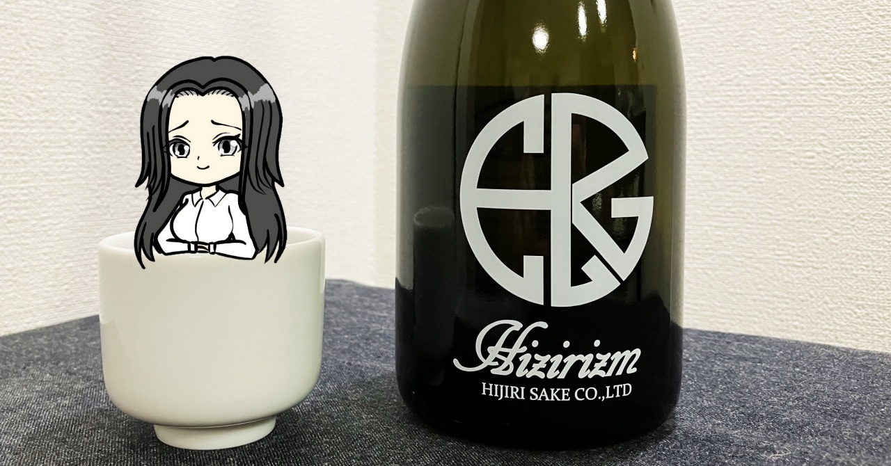 ヒジリズム