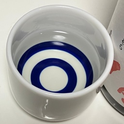 紫宙(しそら)ストロベリーラベルの色