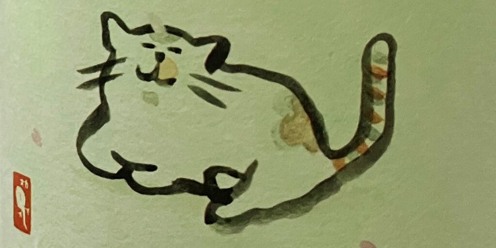萩の鶴「さくら猫ラベル」の猫