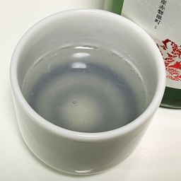 乾坤一(うすにごり生)の色