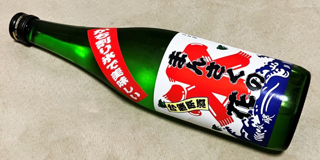 まんさくの花「かち割りまんさく」吟醸原酒の瓶