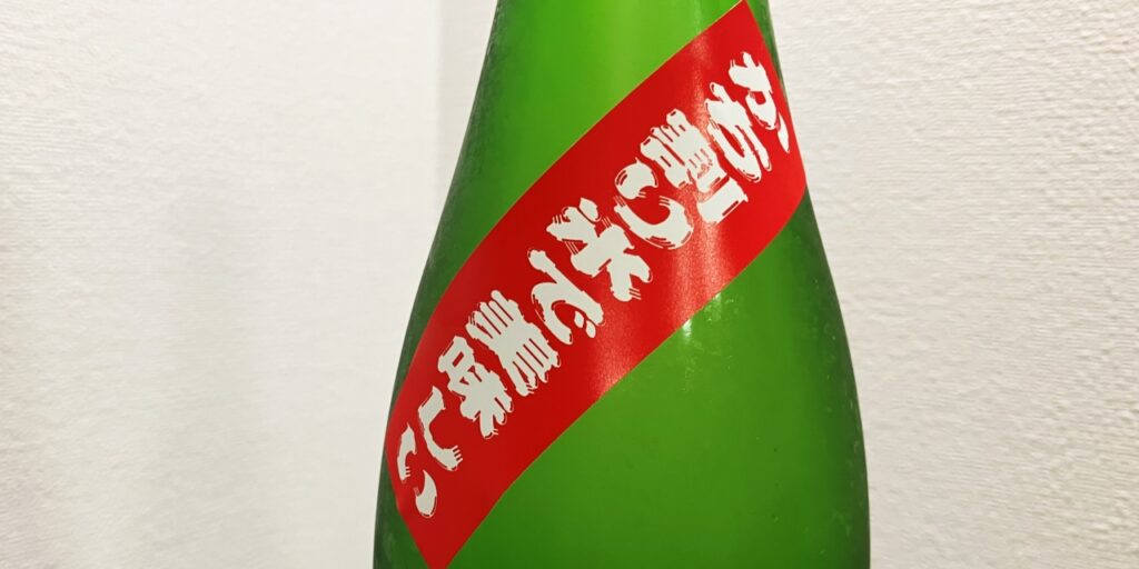 まんさくの花「かち割りまんさく」吟醸原酒のラベル