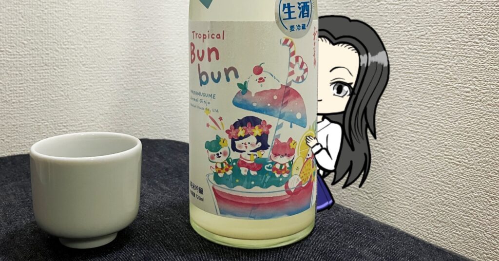 わかむすめ（トロピカルブンブン）tropical_bunbun