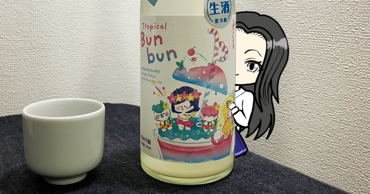 わかむすめ（トロピカルブンブン）tropical_bunbun