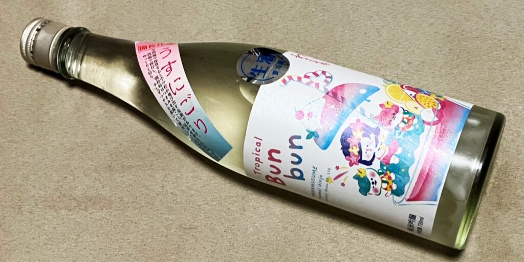 わかむすめ（トロピカルブンブン）tropical_bunbunの瓶