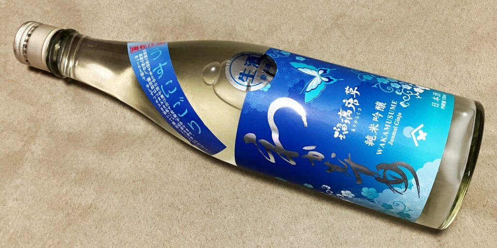 わかむすめ瑠璃唐草の瓶
