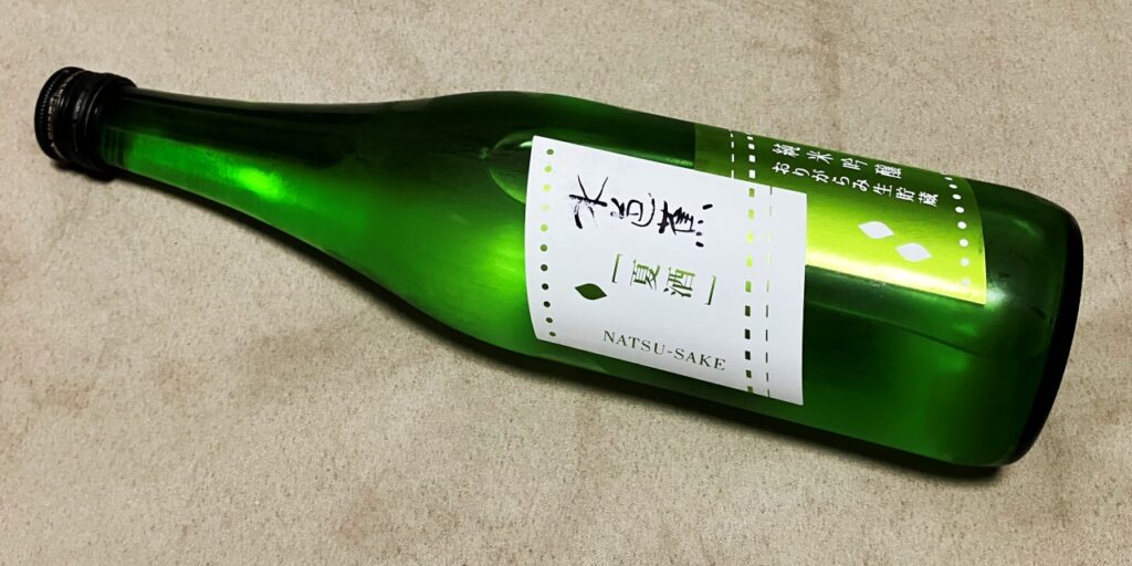 水芭蕉「夏酒」の瓶