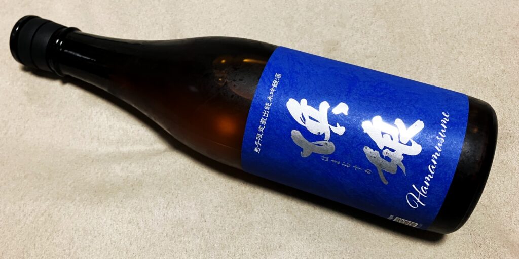 浜娘「純米吟醸」の瓶