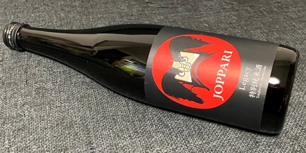 じょっぱり特別本醸造の瓶