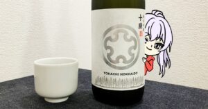 上川大雪「十勝」純米吟醸ＳＨＯＰ限定生酒