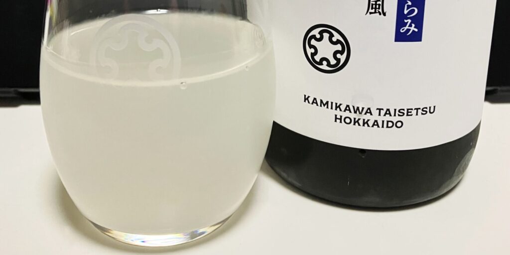 上川大雪酒造「十勝」特別純米（吟風）おりがらみ生酒の色