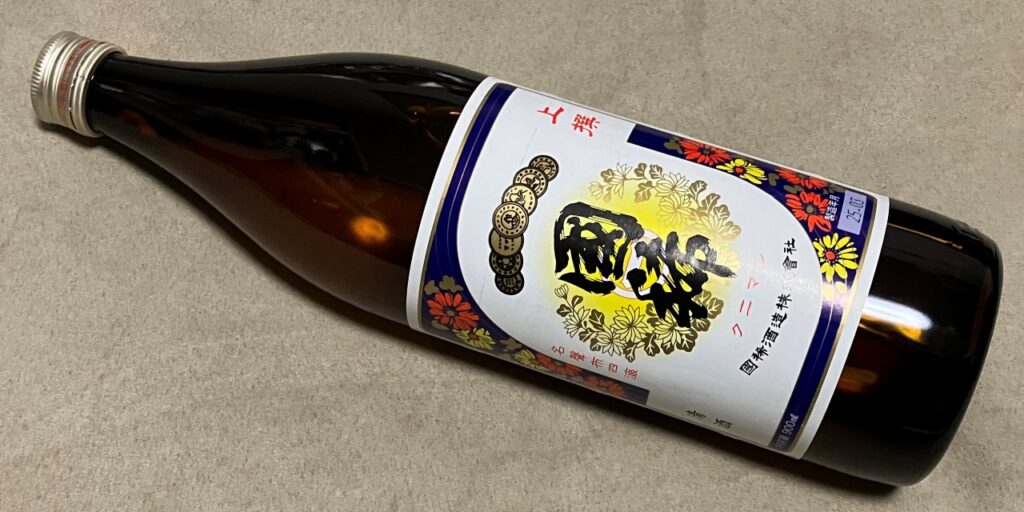北海道の日本酒「国稀」上撰の瓶